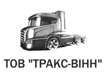 TOV "TRAKS-VINN" 
